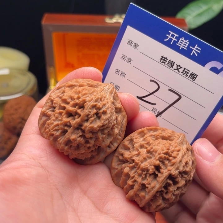 吊坠猴头核桃42满天星