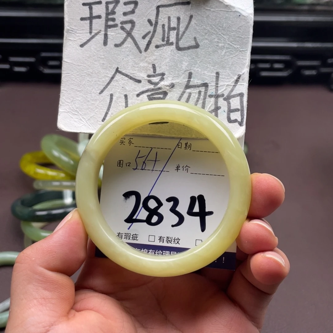 岫玉未镶嵌手镯手镯