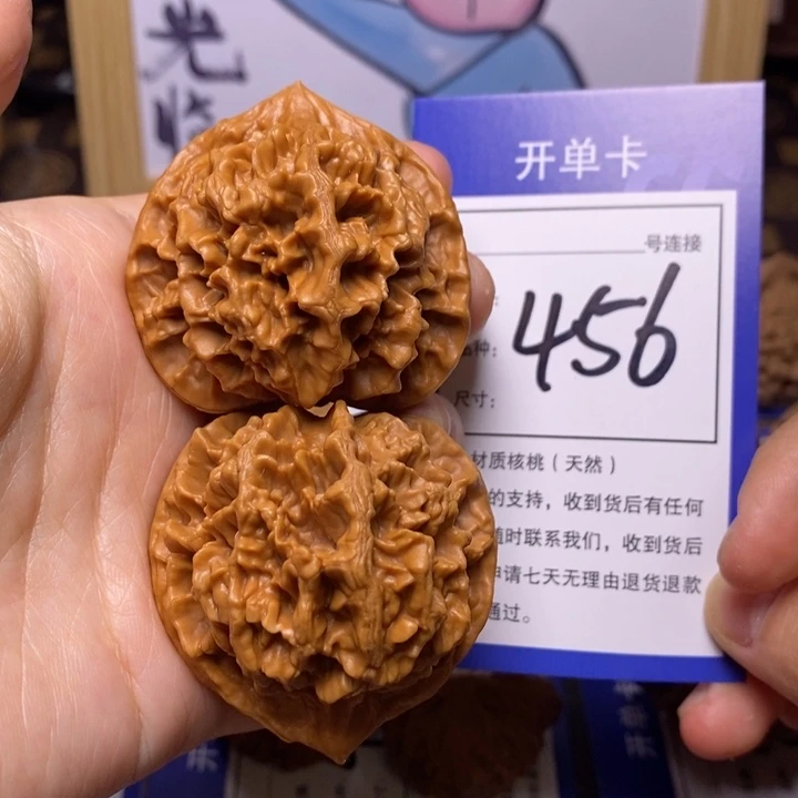 文玩核桃吊坠45帝王456