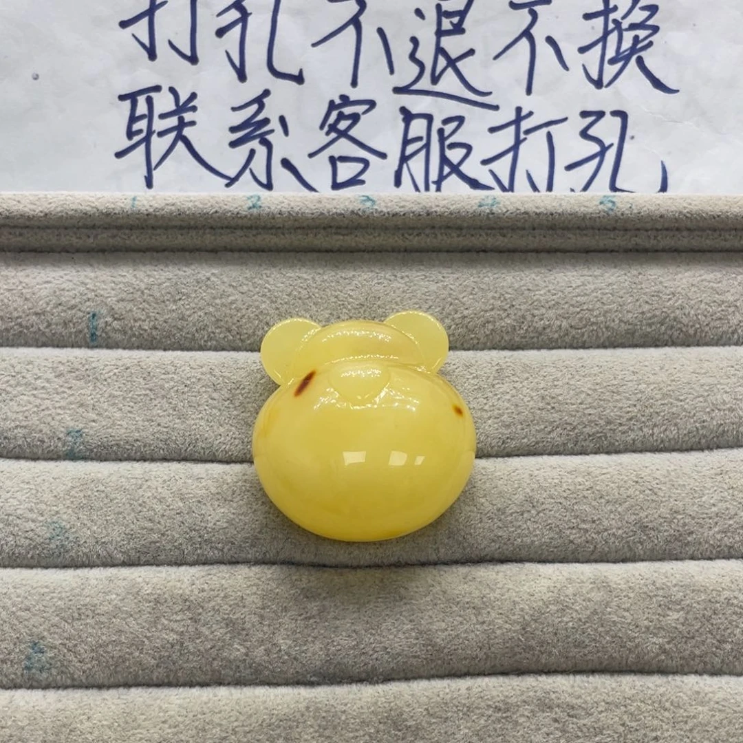 0***1未镶嵌琥珀裸石天然琥珀打孔不退不换