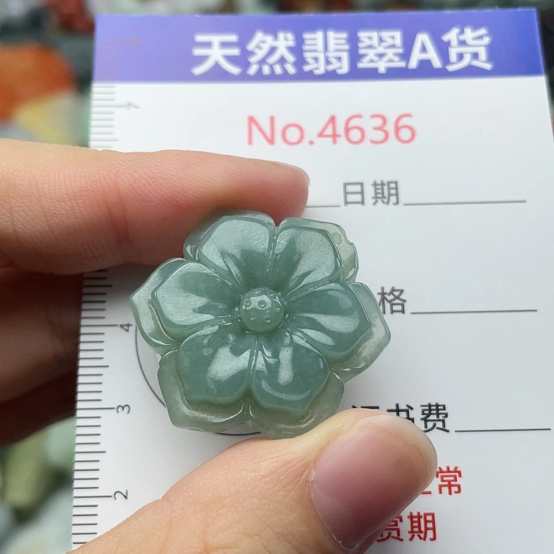 翡翠未镶嵌挂件4636
