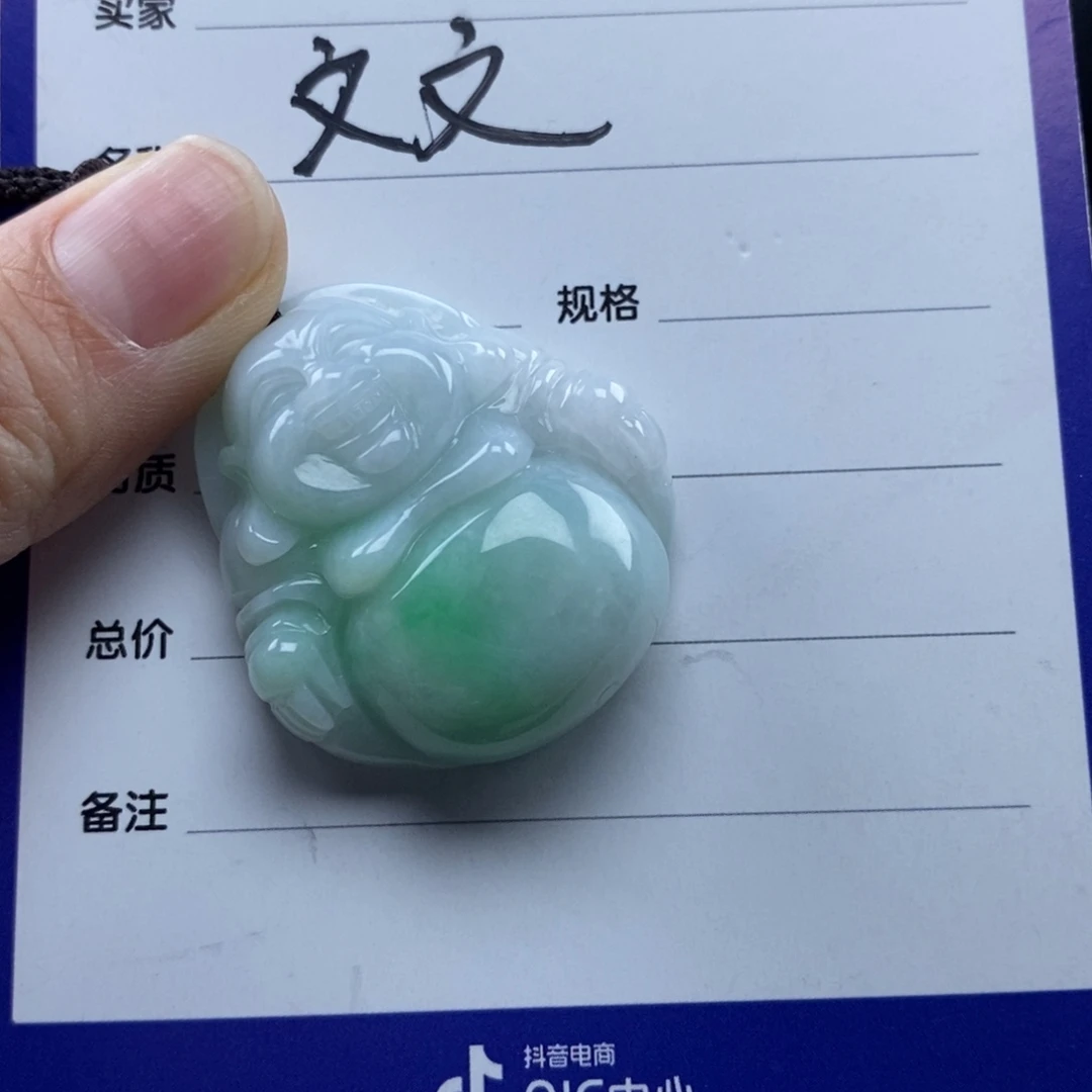 常***想翡翠未镶嵌颈饰佛公