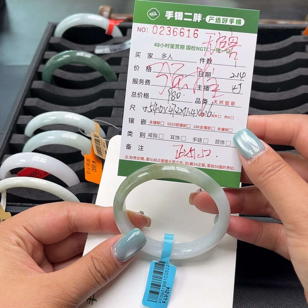【闪购商品】翡翠手镯（贵妃镯）未镶嵌多人
