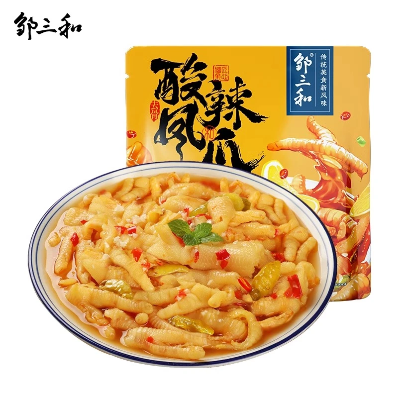 邹三和【经典酸辣无骨鸡爪1kg】泡椒脱骨卤味解馋休闲网红零食