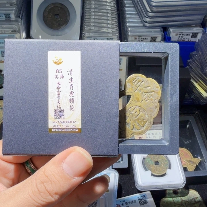 铜As历朝历代……6032