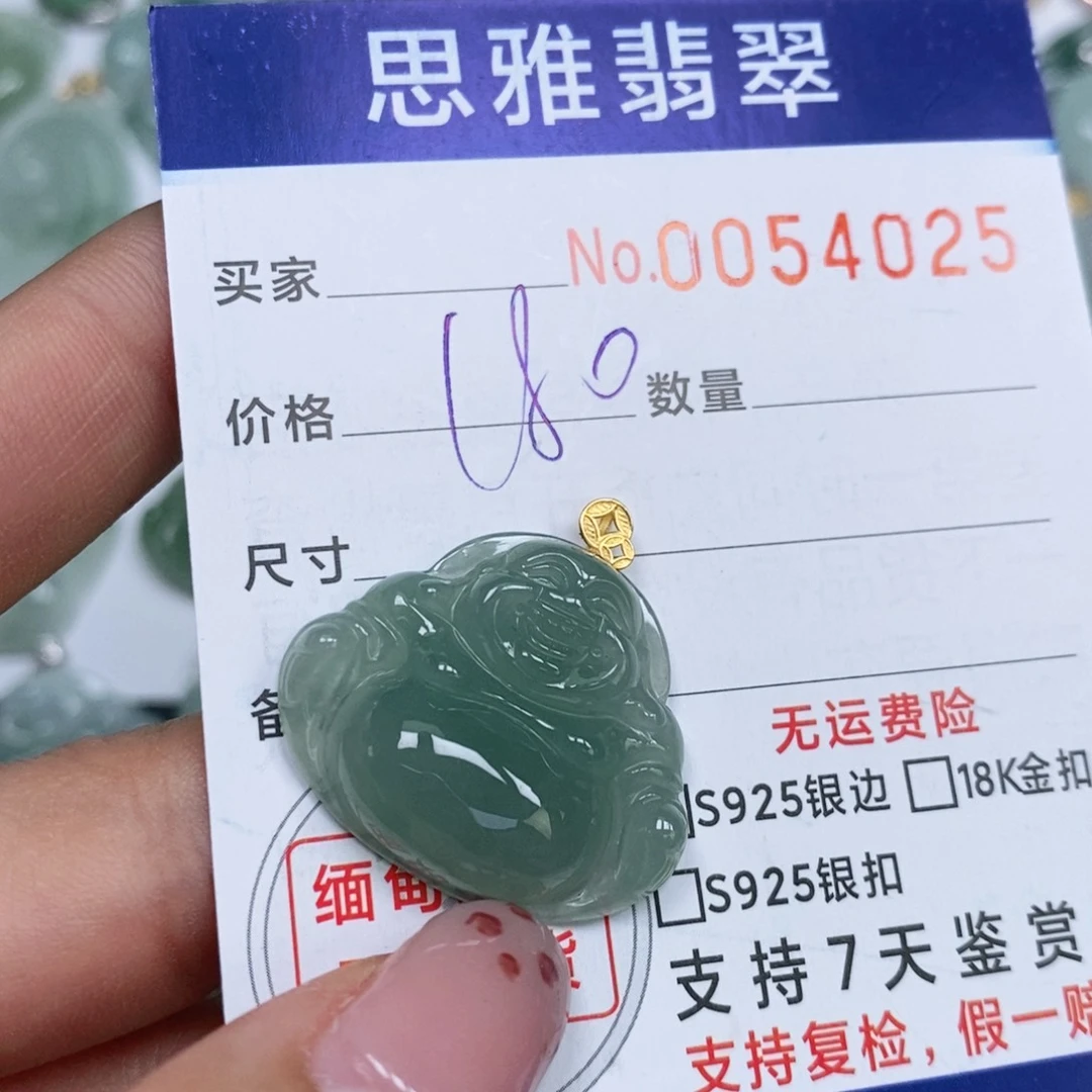颈饰未镶嵌翡翠天然缅甸翡翠