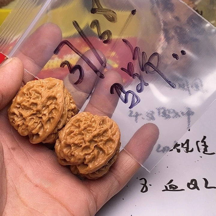 【闪购商品】文玩核桃把件马蹄