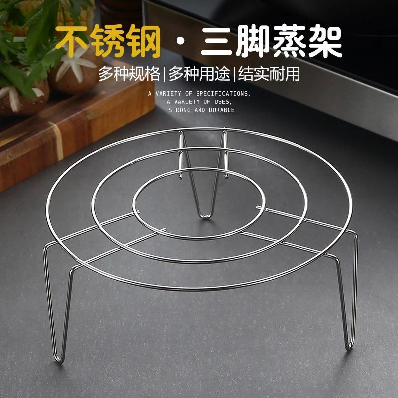 多功能家用不锈钢蒸架厨房可隔水作为馒头架的蒸屉蒸笼蒸盘片