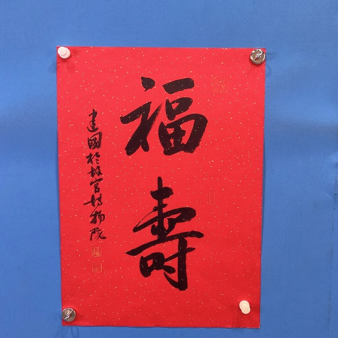 国画国画作品手绘国画