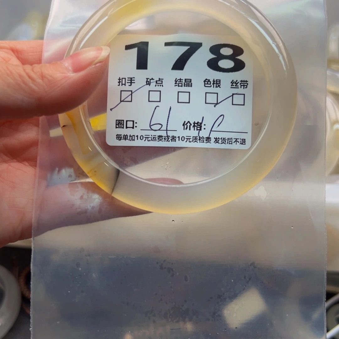 玛瑙/玉髓手镯未镶嵌178