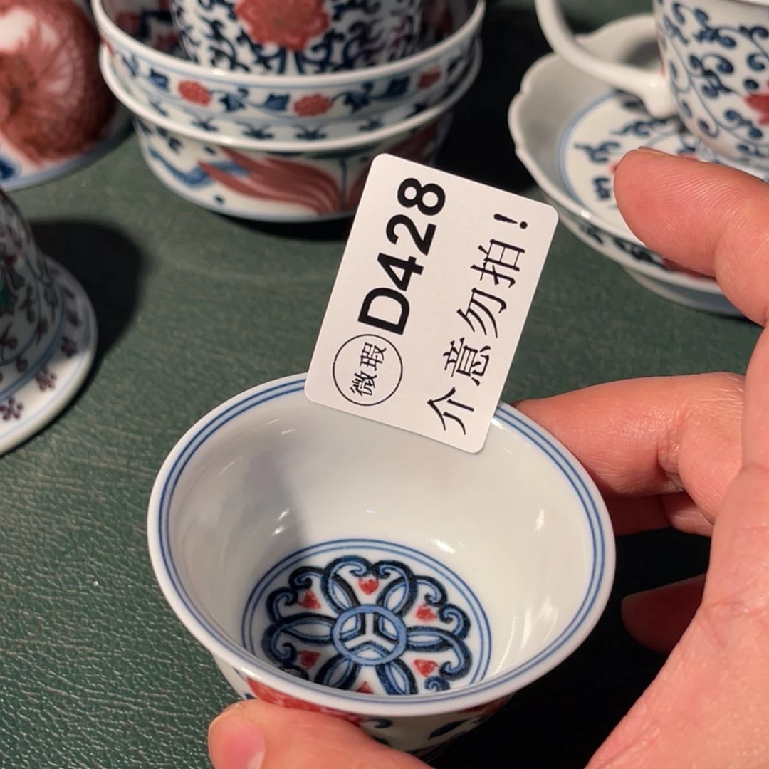 428 猎火陶瓷猎火陶瓷