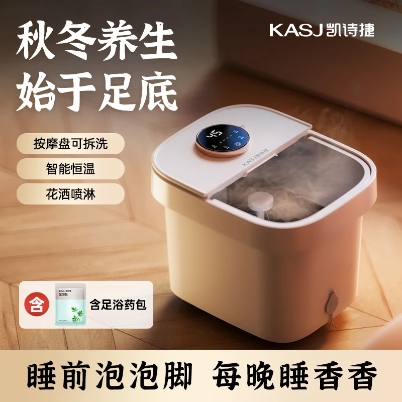 【达人专属】T6泡脚桶全自动按摩足浴盆恒温加热家用多功能足浴桶ZQ