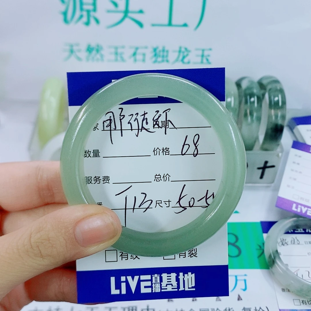 未镶嵌手镯石英质玉T13