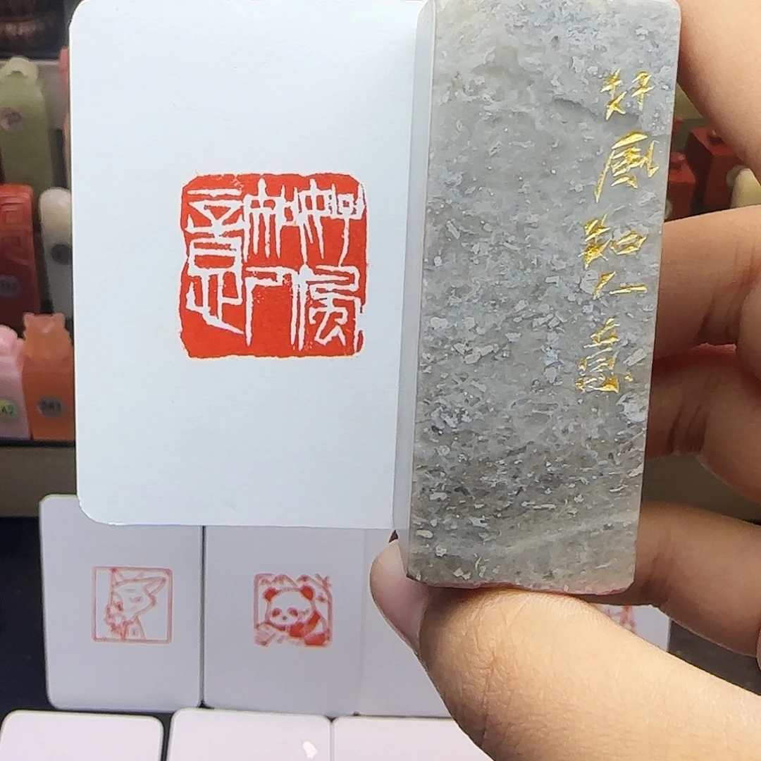 寿山石印石2.5好风如人意 手工篆刻