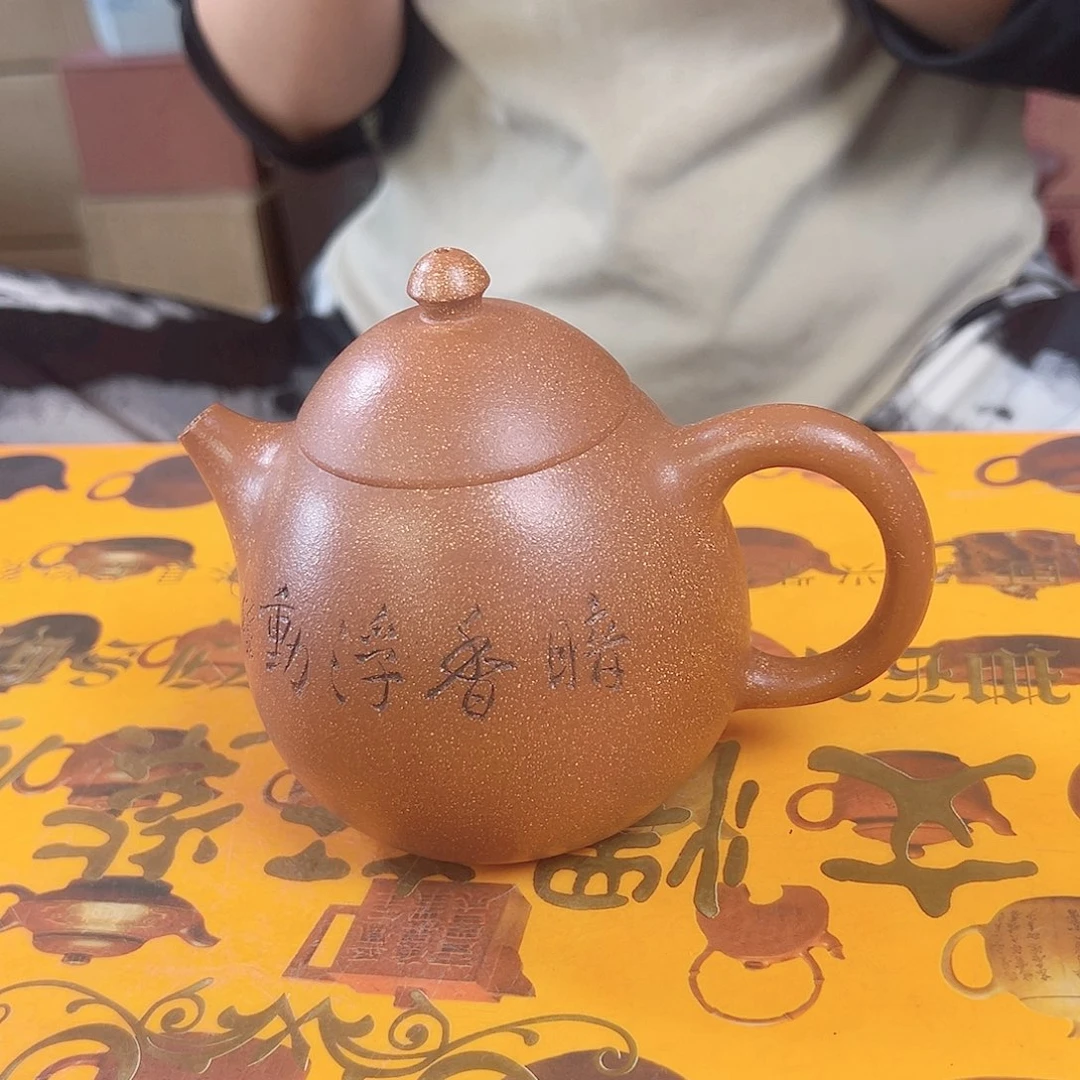 茶壶紫砂紫砂紫砂壶