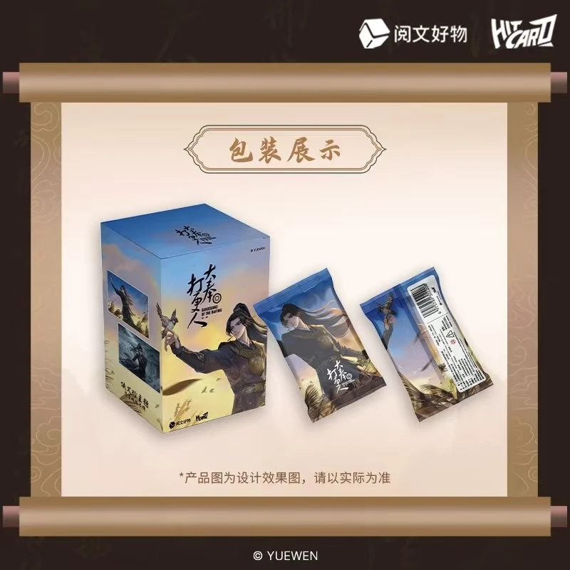 《大奉打更人》侠义行主题卡牌