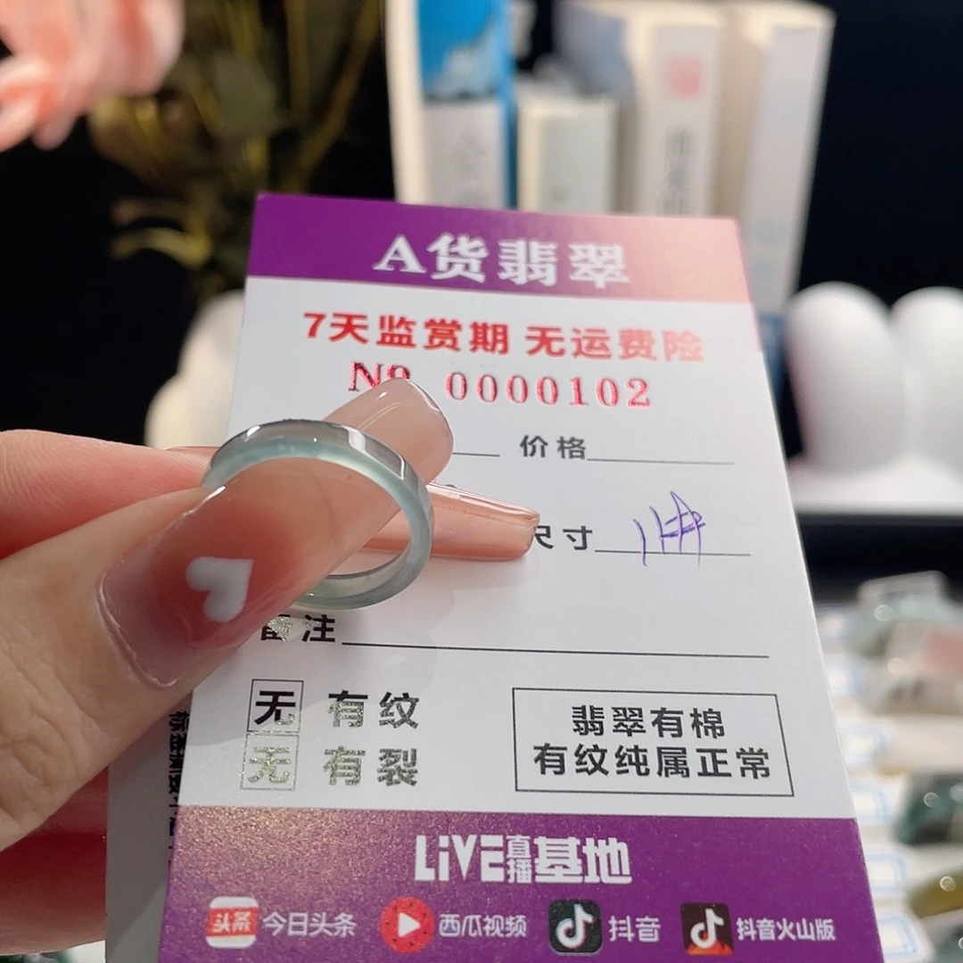 翡翠戒指未镶嵌灵*