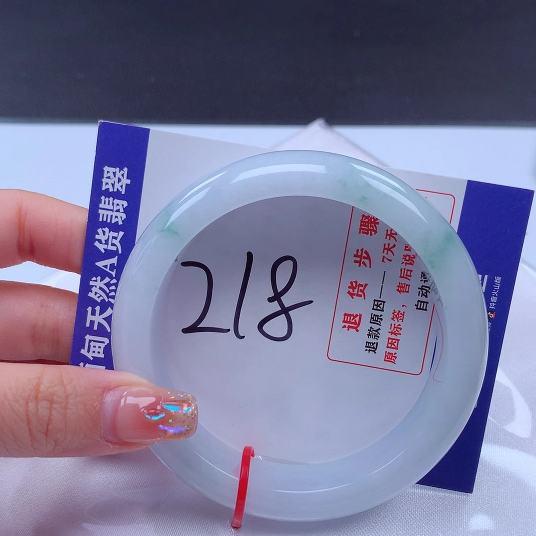 翡翠手镯未镶嵌九*～001887手镯