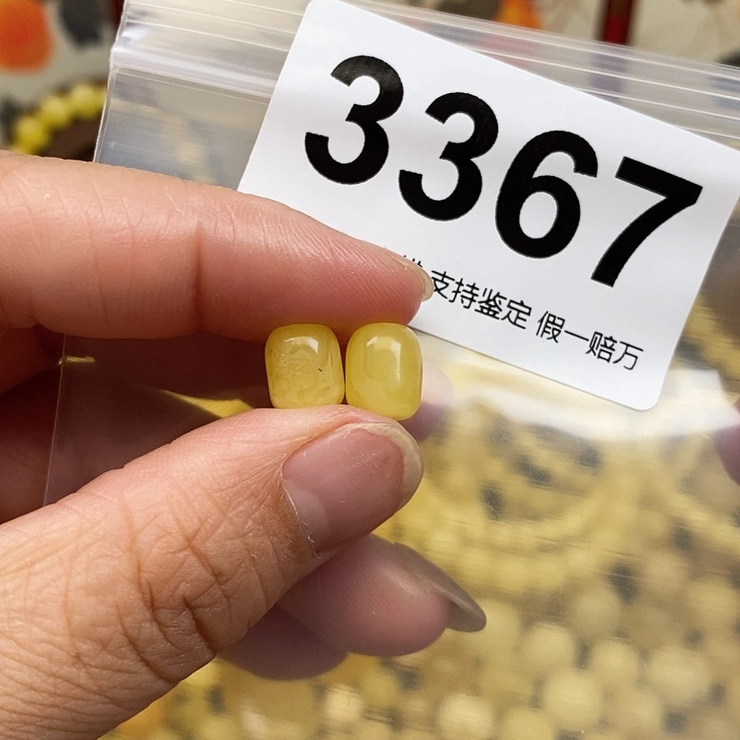 琥珀未镶嵌珠宝奇石7.8