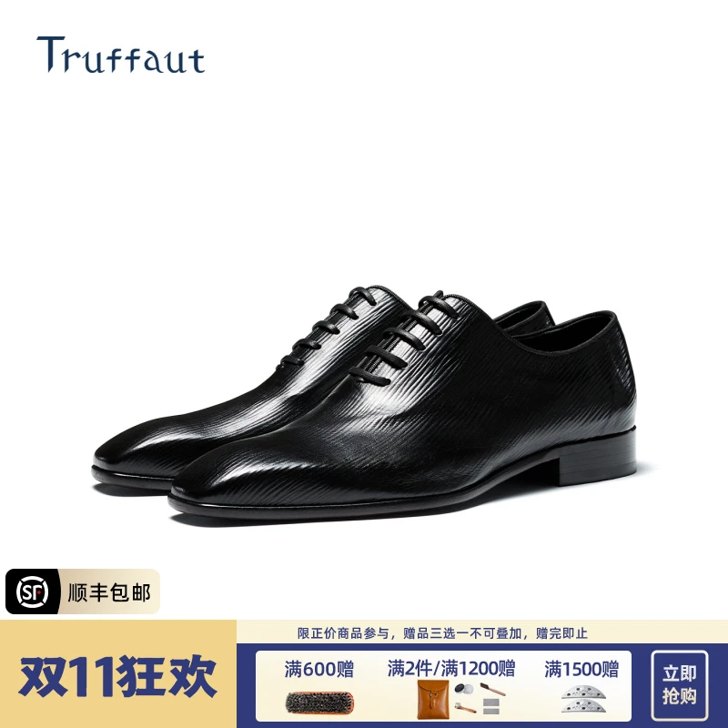 【体验价-软袋鼠皮】Truffaut高端真皮牛津鞋英伦男士商务正装皮鞋