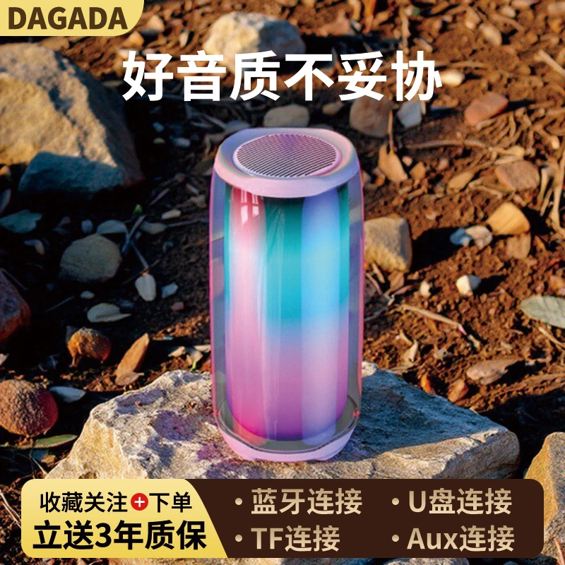 桌面电脑小音响无线蓝牙音箱2025年新款插卡低音炮柏林之声高音质