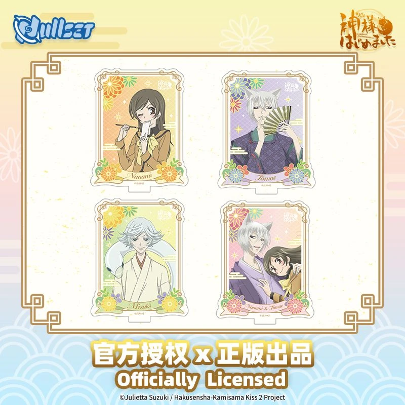 Nullset元气少女缘结神角色亚克力立牌奈奈生巴卫瑞希官谷周边