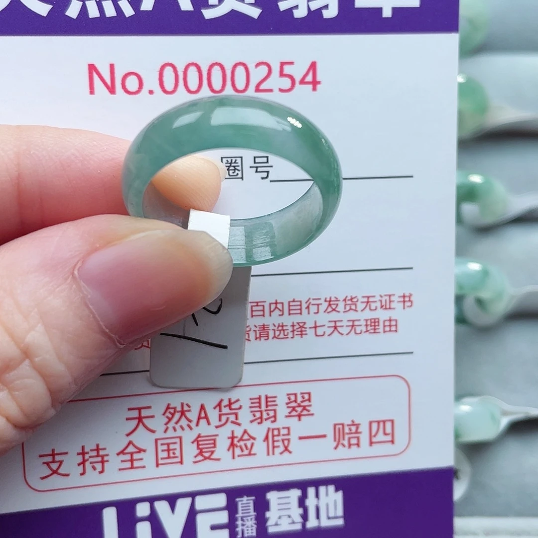 【闪购商品】未镶嵌戒指翡翠天然