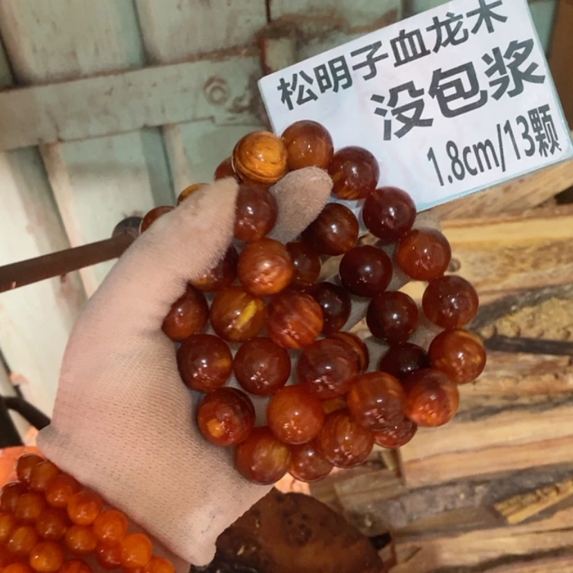 【闪购商品】松木（琥珀木）手串/手链