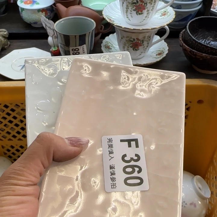 小***鱼瓷片一物一拍感谢支持
