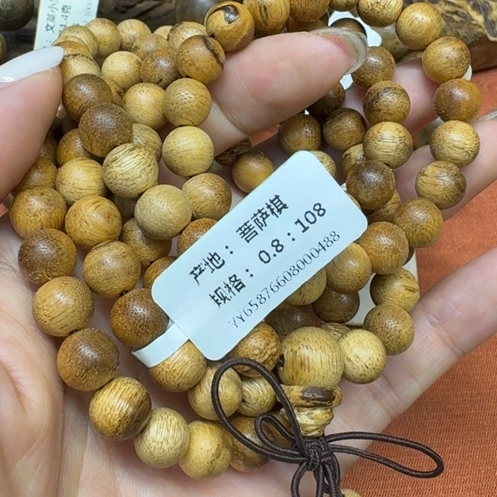 沉香沉香碎屑馨安居沉香88888