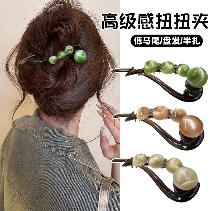 网红爆款发卡盘发一字带齿扭扭夹女2025新款抓夹高级珠珠水钻发夹