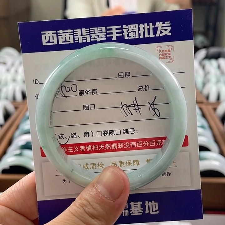翡翠未镶嵌手镯5899