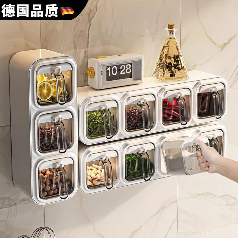 德国精工调料盒家用厨房壁挂调味罐盐味精收纳盒佐料香料专用罐子