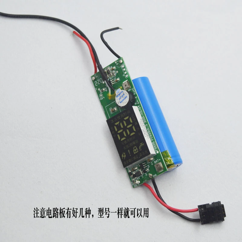 飞科FS927FS926FS925感应式充电式剃须刀配件电路板充电电池机芯