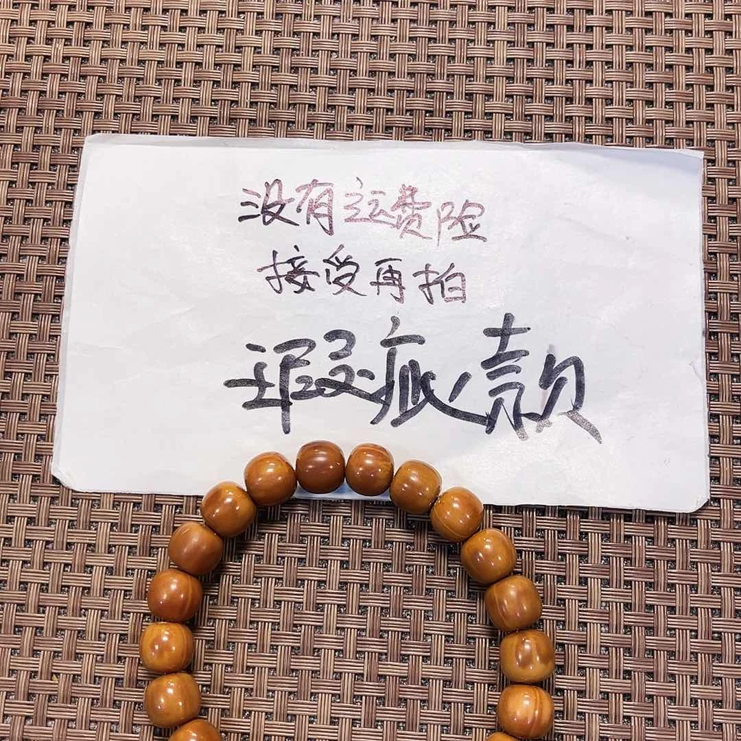 猴头核桃手串瑕疵款老型