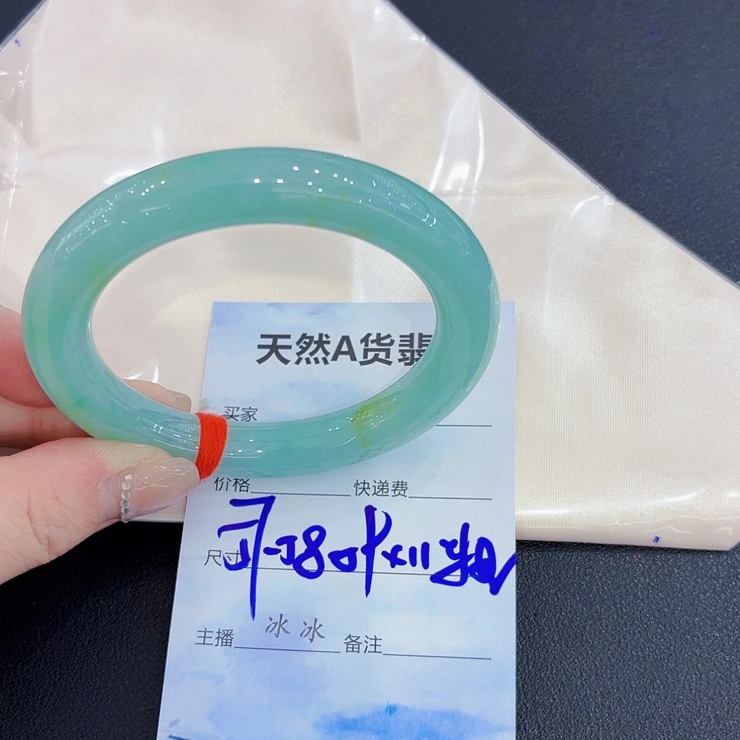 翡翠未镶嵌手镯翡翠56/58圈口（强推）