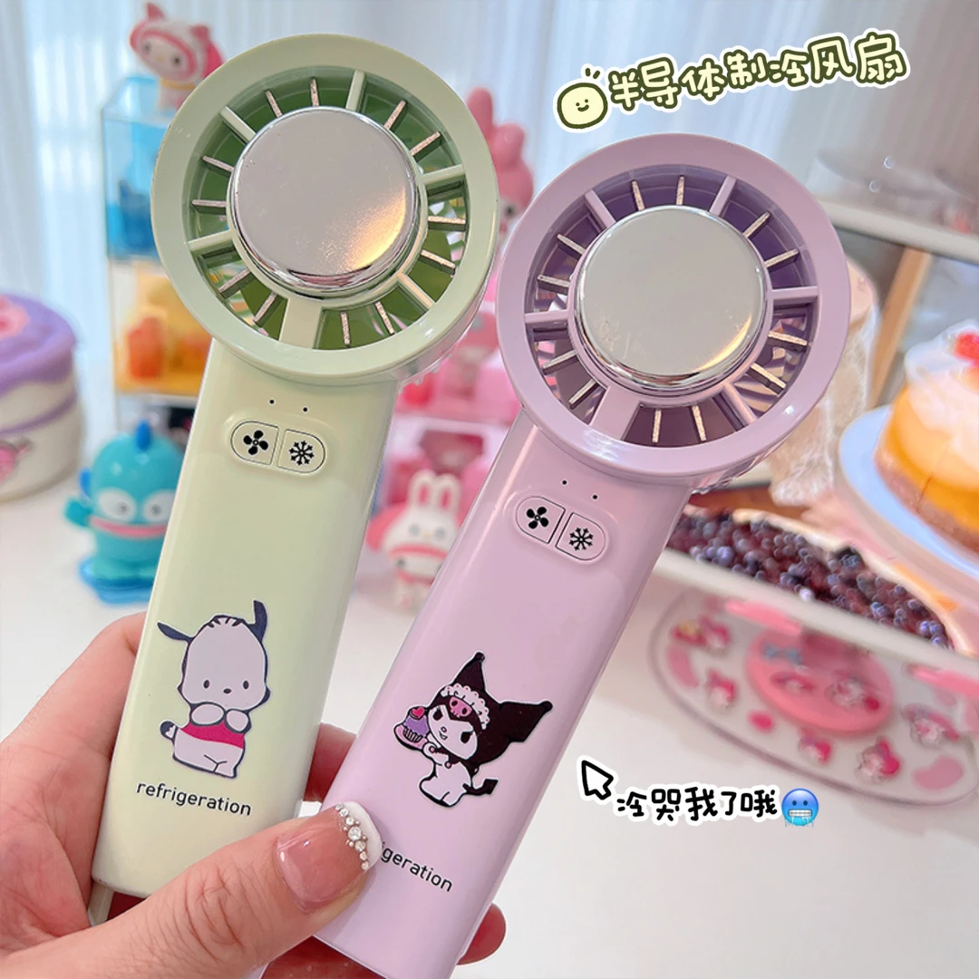 冰敷冰感小风扇手持风扇便携式风usb静音充电户外迷你小型手拿扇