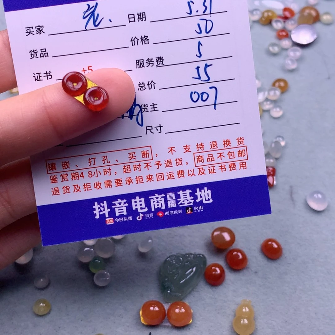 翡翠挂件未镶嵌老***啊