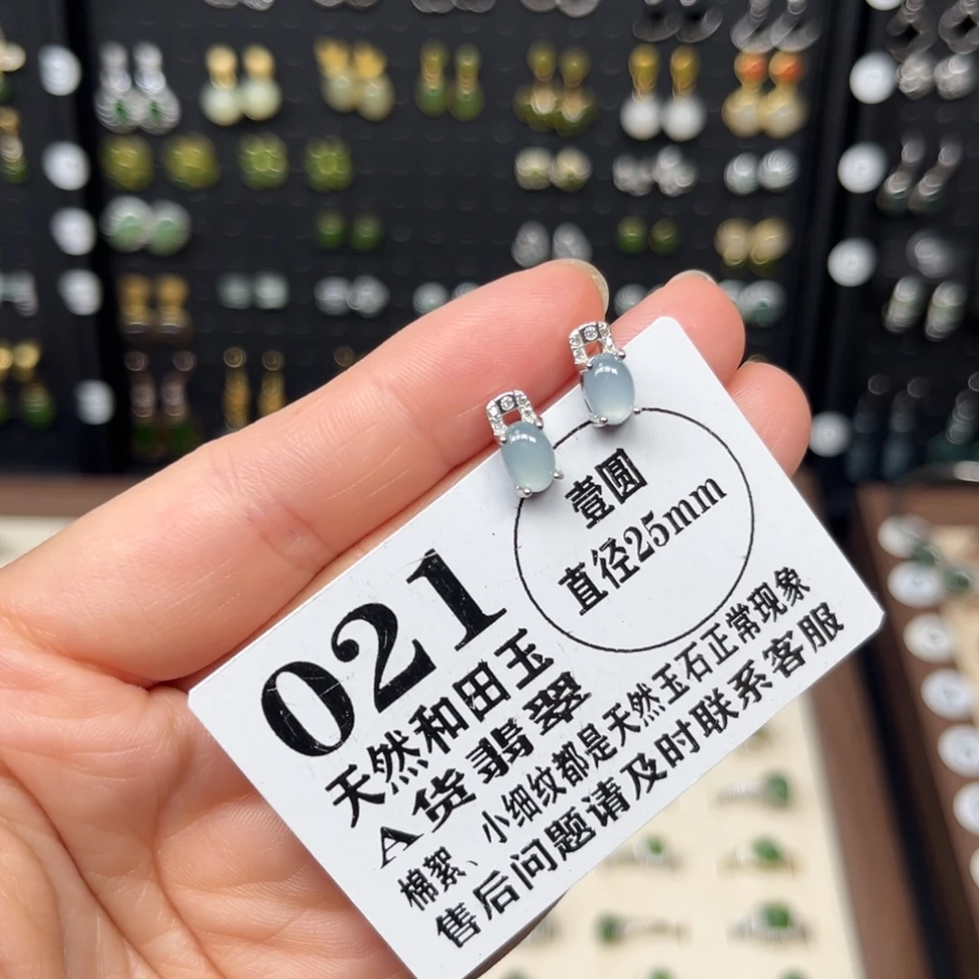 翡翠银S925镶嵌耳饰