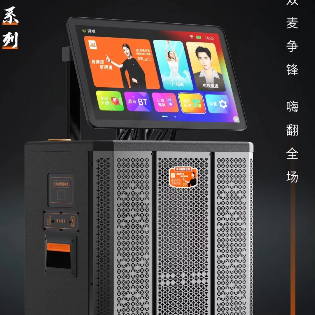 JBZ新款音响229户外音箱移动蓝牙一体机大功率直播广场家用