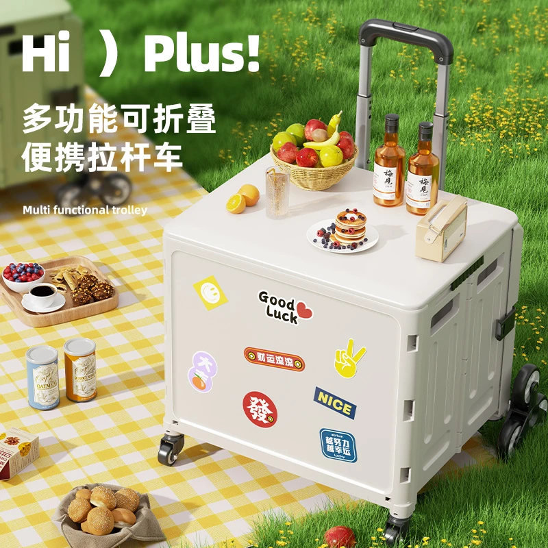 妙立便携折叠购物买菜车小拉车野餐推车家用拉杆车拉货取快递神器