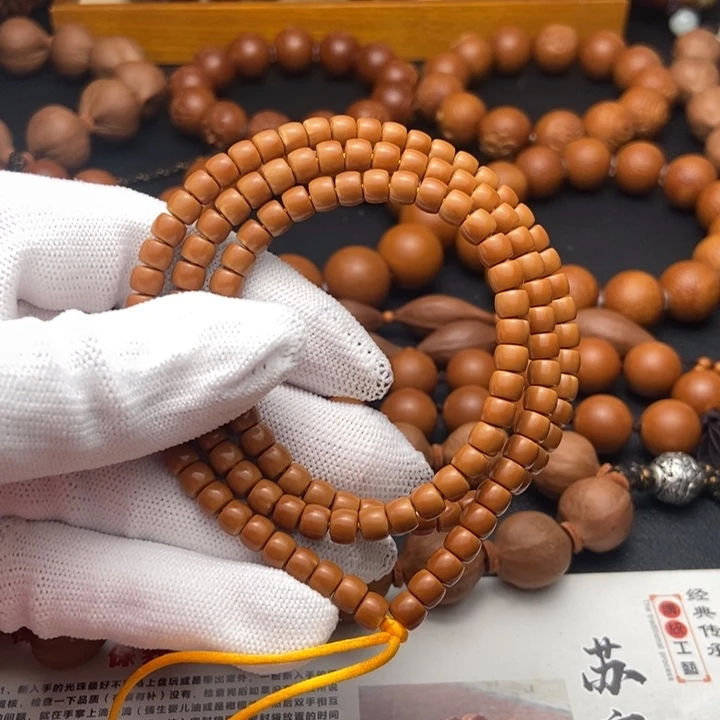 橄榄核手串/手链5.3核尖直切