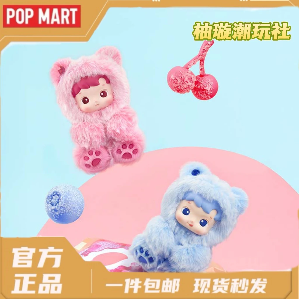 【直播代拆】小熊软糖系列搪胶毛绒盲盒挂件节日礼物