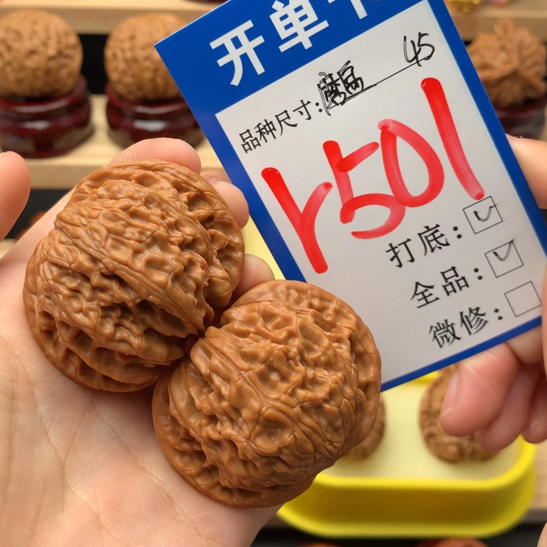 吊坠文玩核桃45 磨盘全品