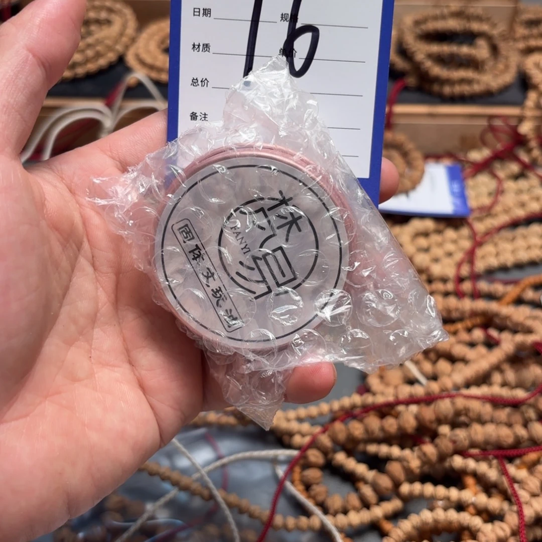 玲****吊坠柏香籽/百香籽16号