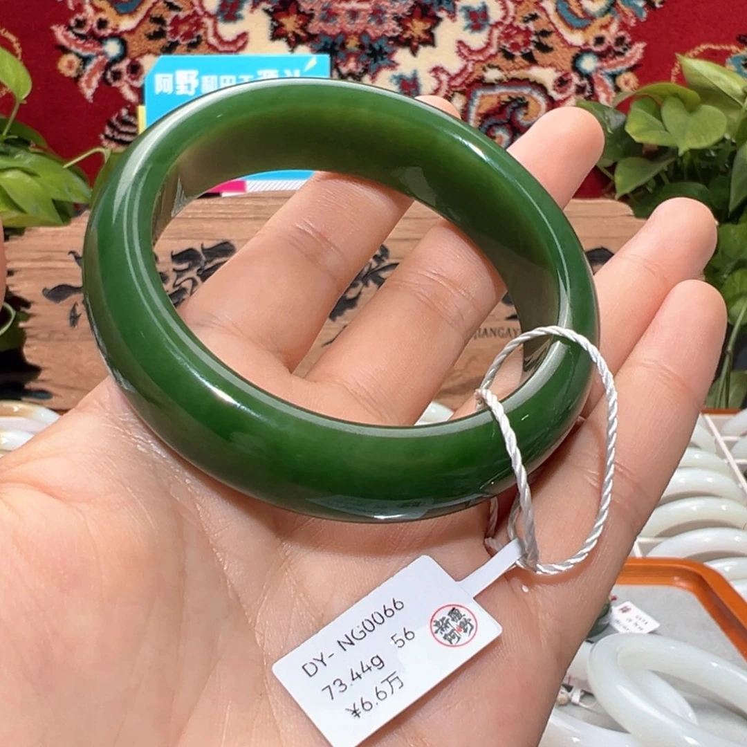 未镶嵌手镯和田玉（碧玉）