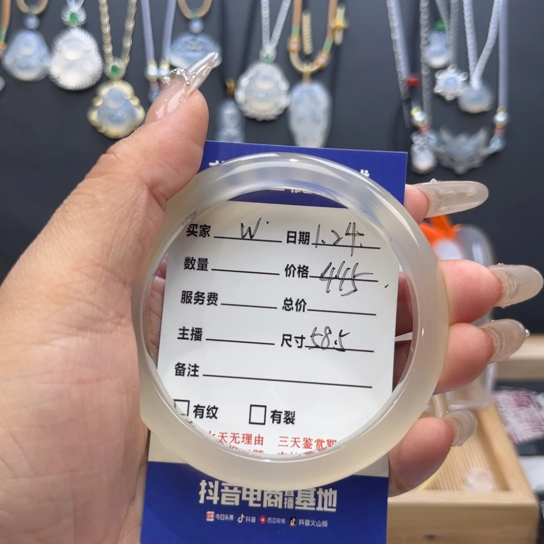 玛瑙/玉髓手镯未镶嵌