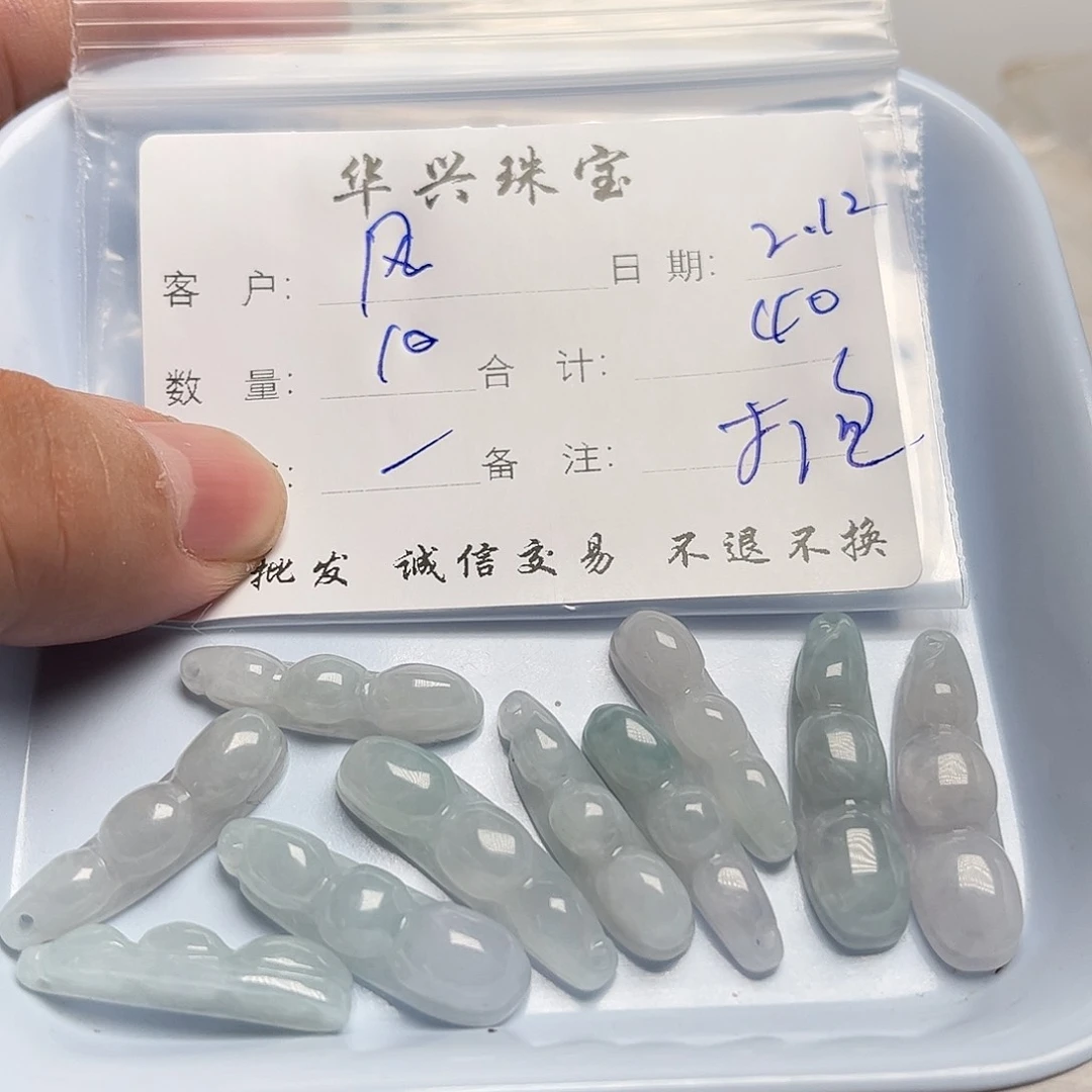 翡翠颈饰未镶嵌风**由