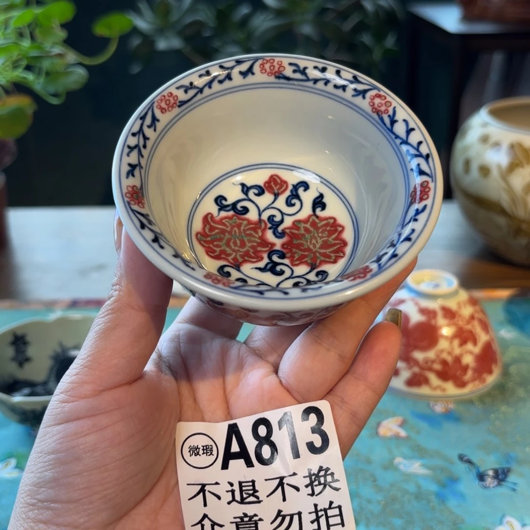 青花釉里红缠枝莲大压手