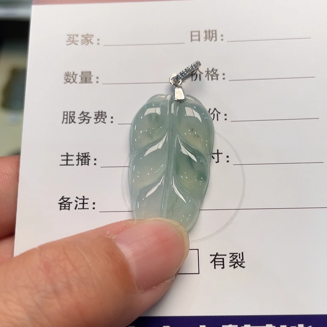 翡翠未镶嵌颈饰天然翡翠